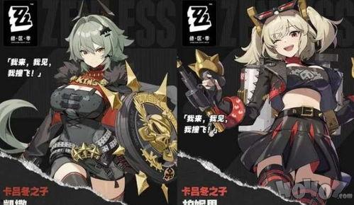 崩铁未来角色最新爆料,神秘新角色引期待，技能设定曝光